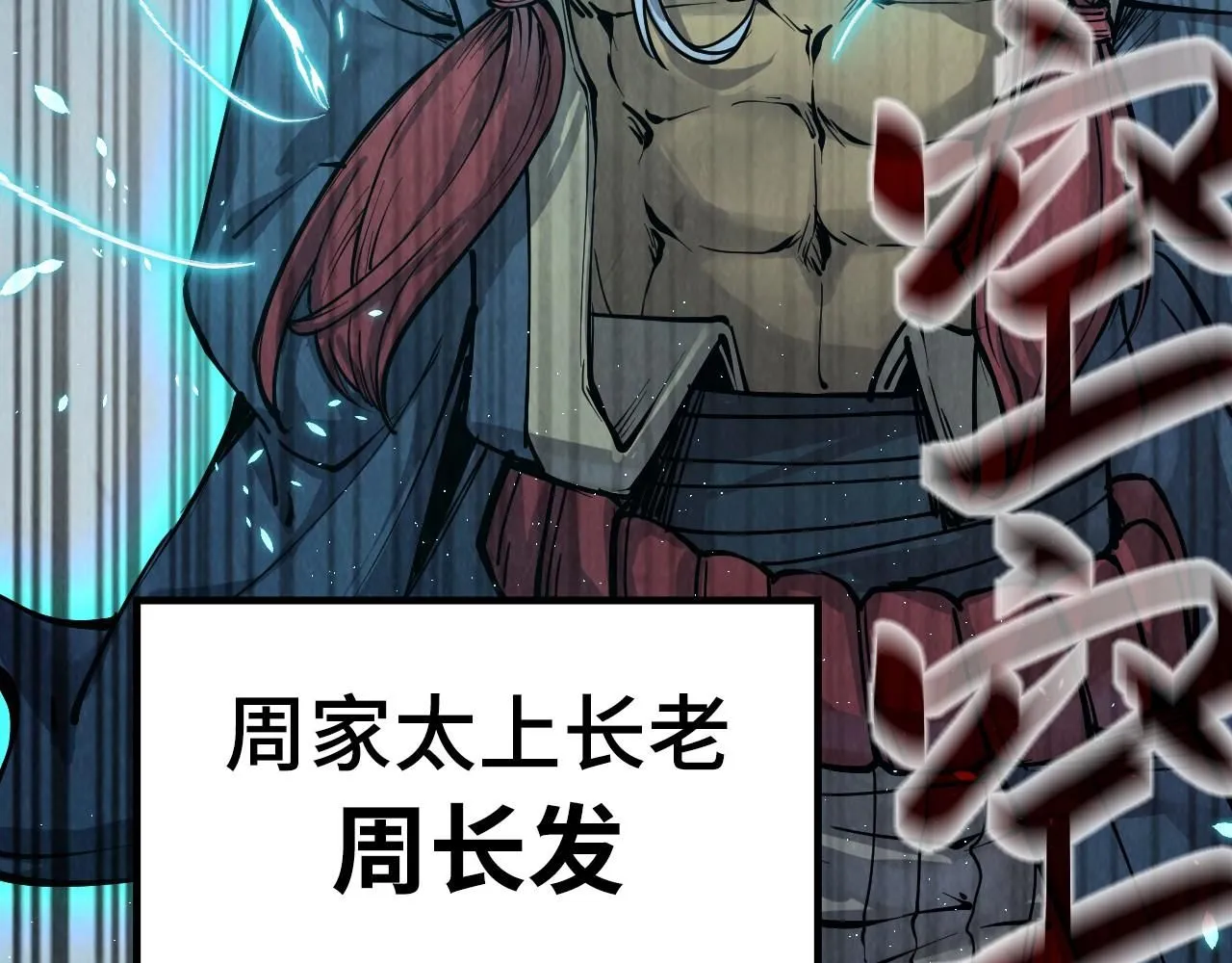 第214话 战舰浮现58