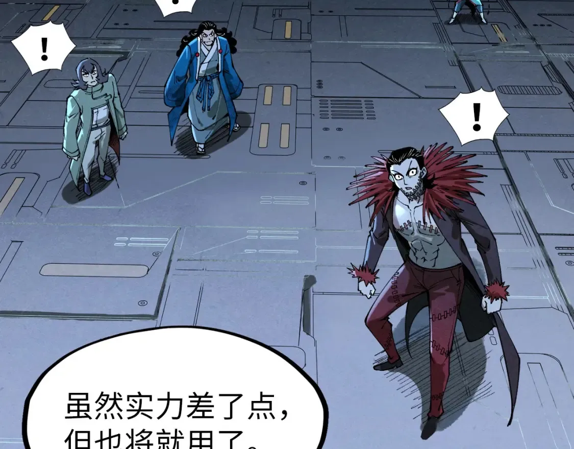 第273话 恢复神智的帝迦129