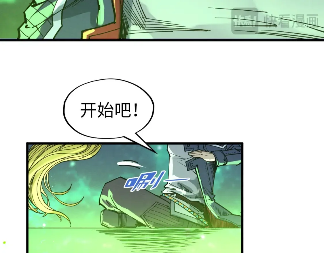 第278话 镇压武皇119