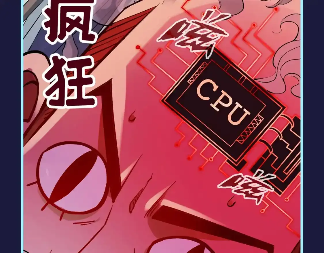 第6期 整活企划：来一波贾荣的搞笑表情包12