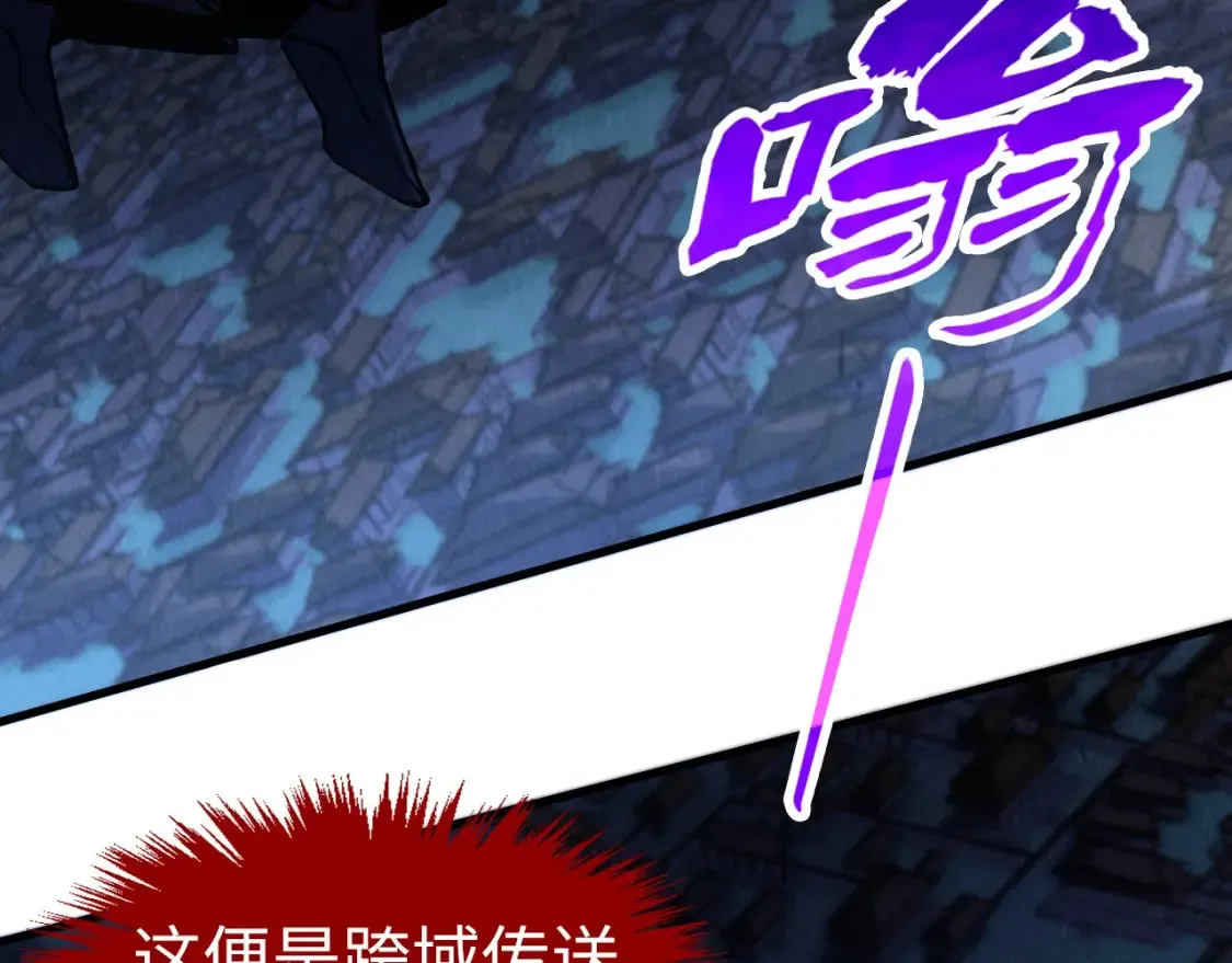 第283话 武帝降临8
