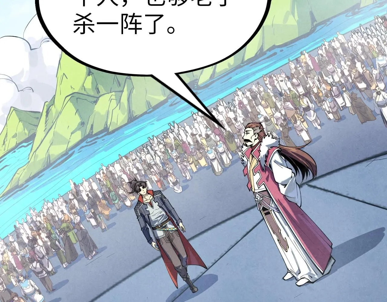 第234话 明心湖畔的冲突81