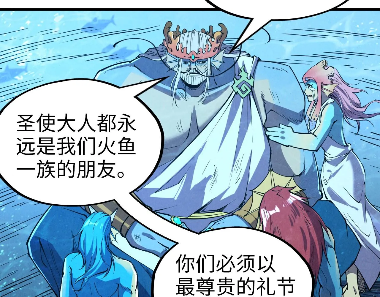 第191话 铁榀之死55