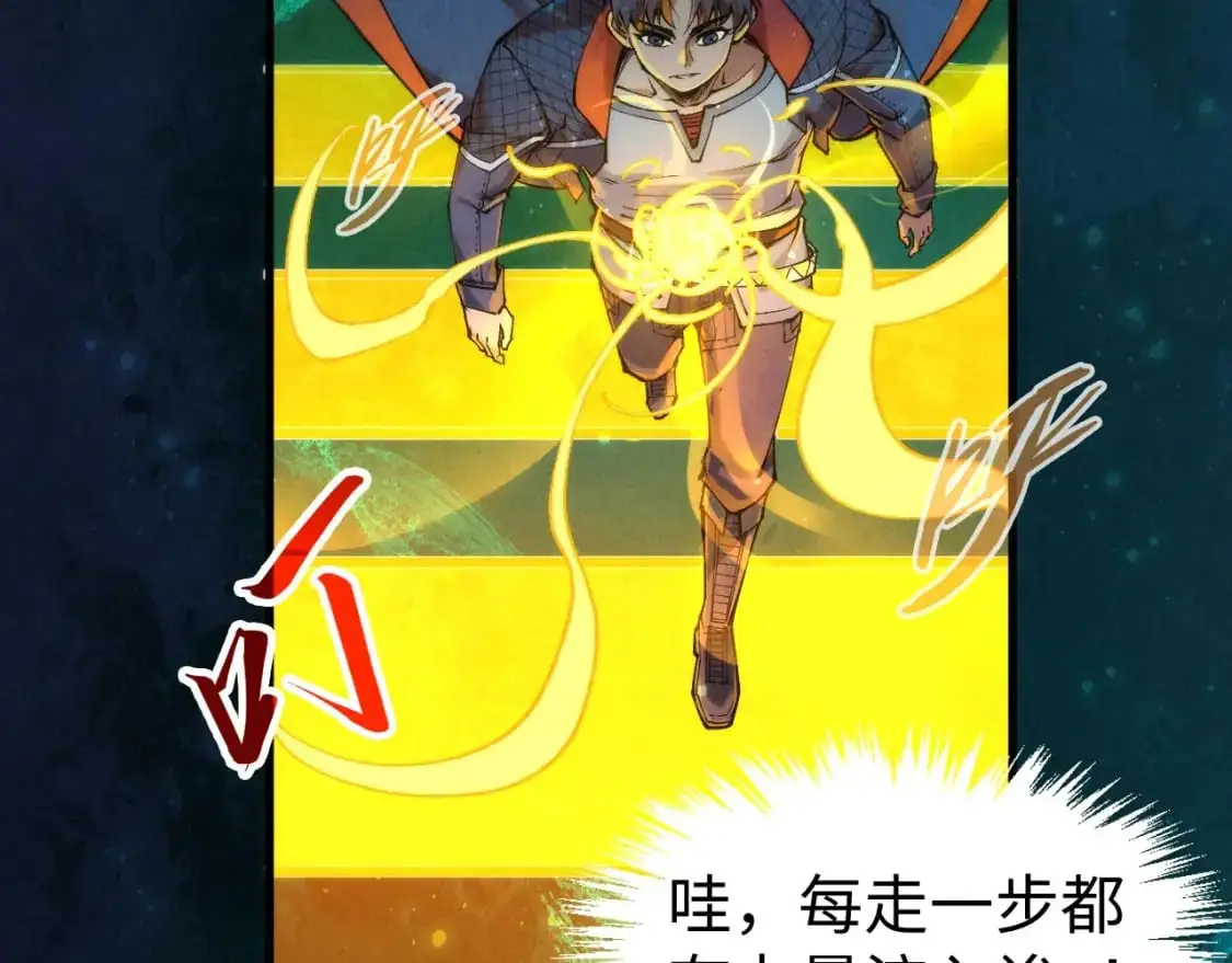 第259话 神秘通道97