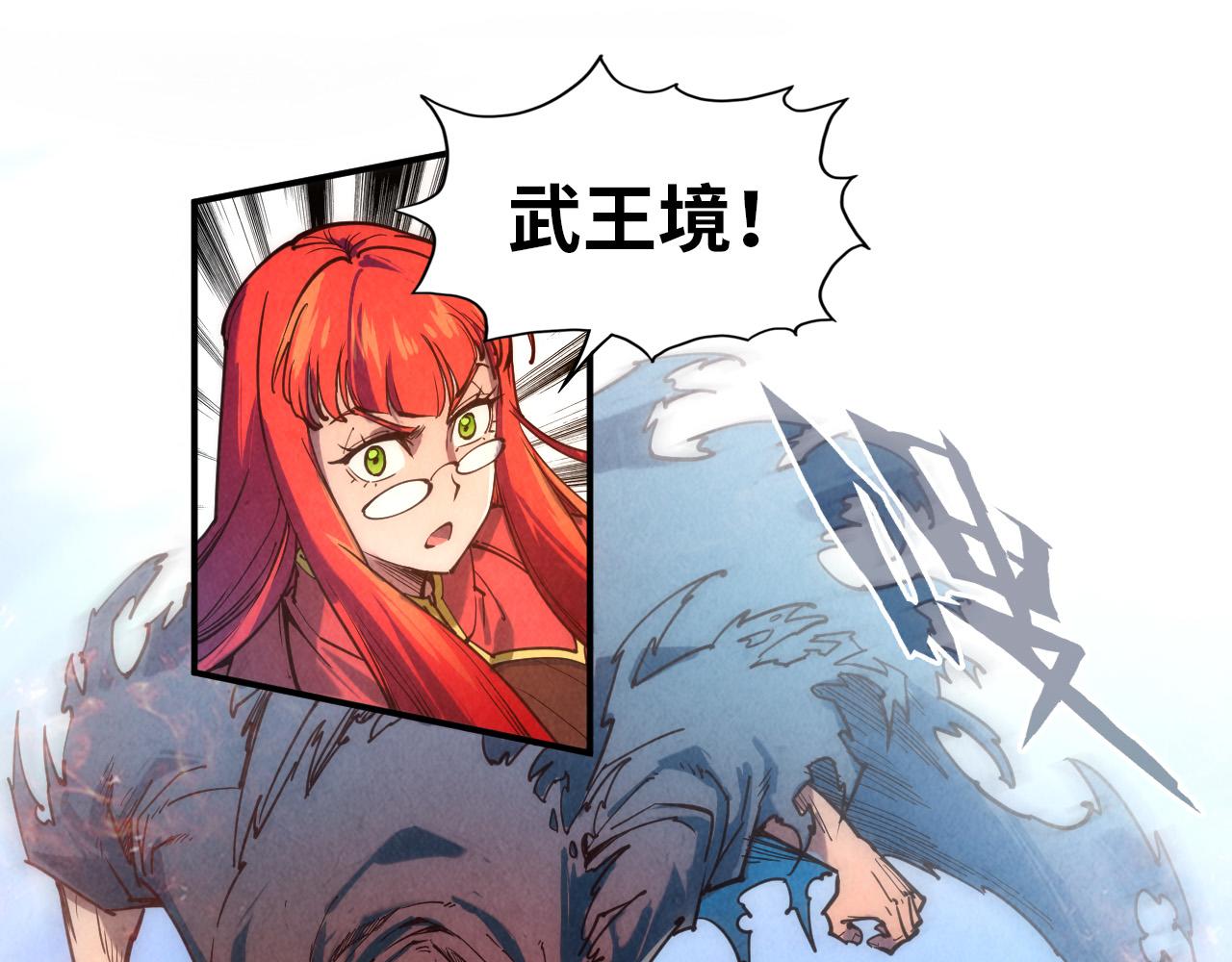 第116话 周公子！65