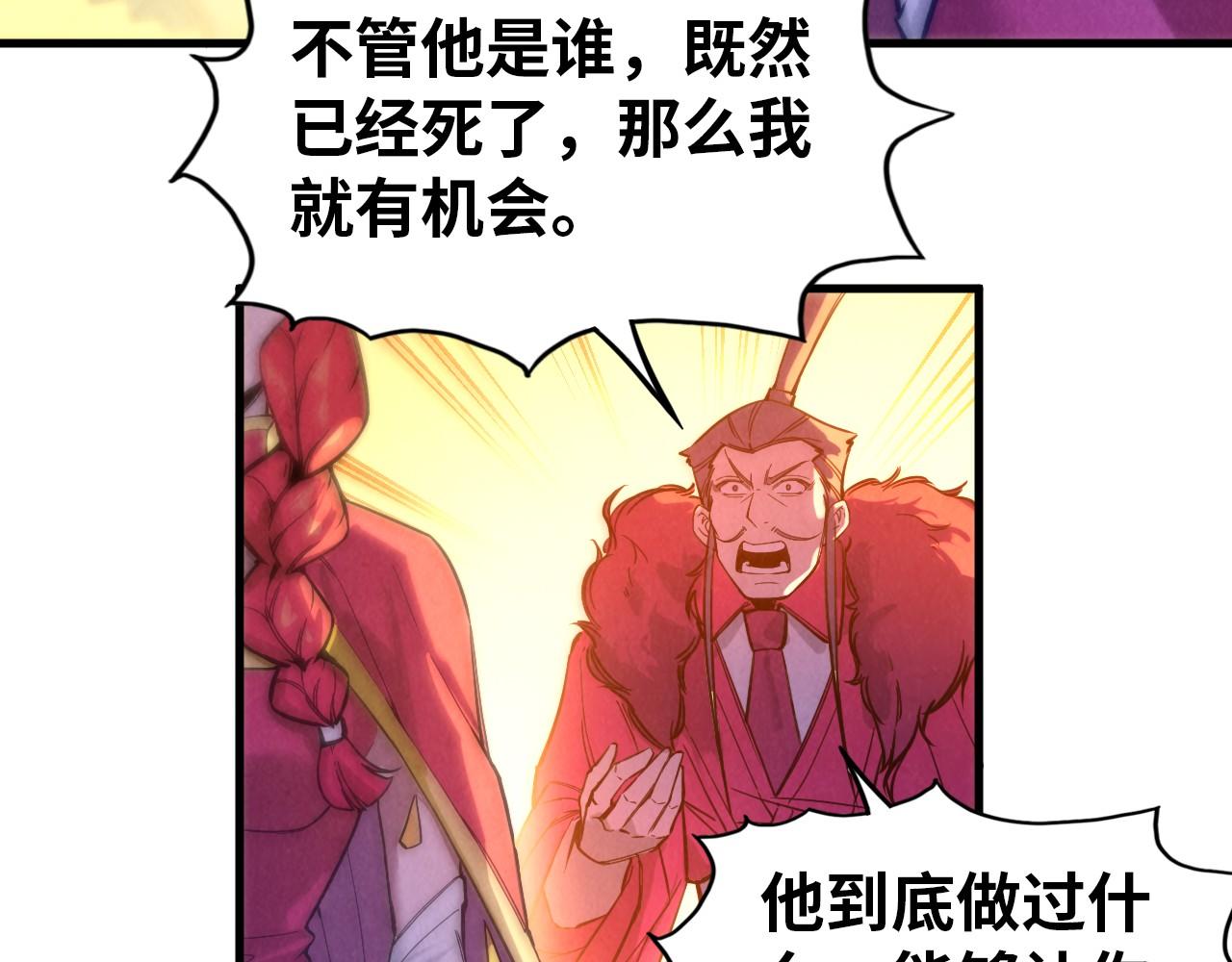 第49话 洛云裳的觉悟65