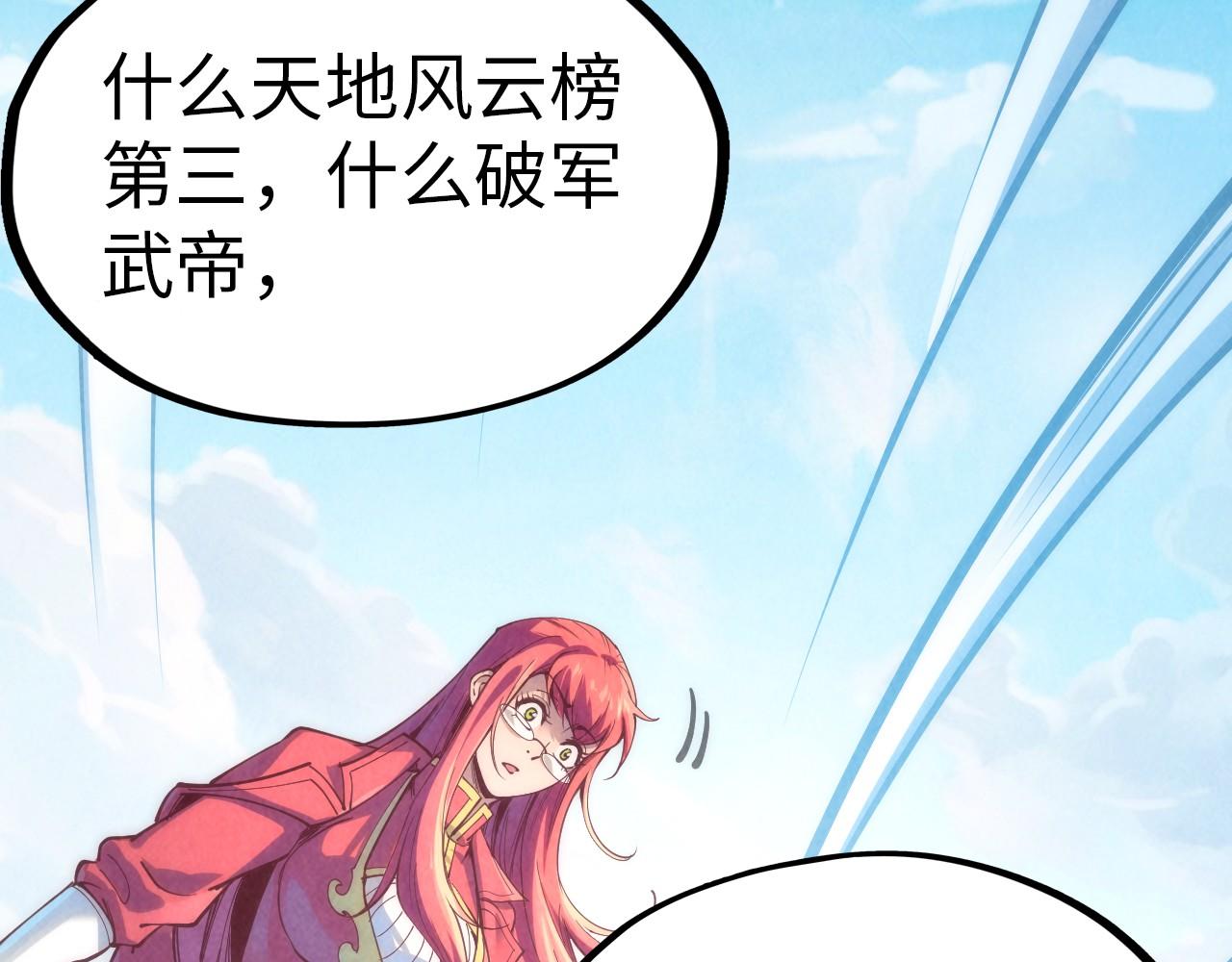 第158话 他若安好，便是晴天97