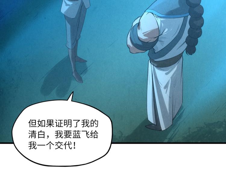 第13话 窃贼？120