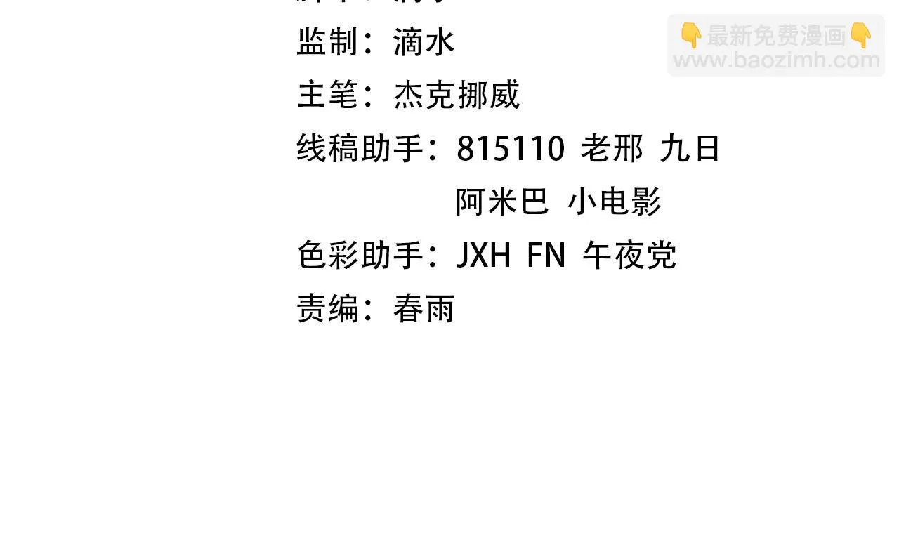 第203话 论茶3