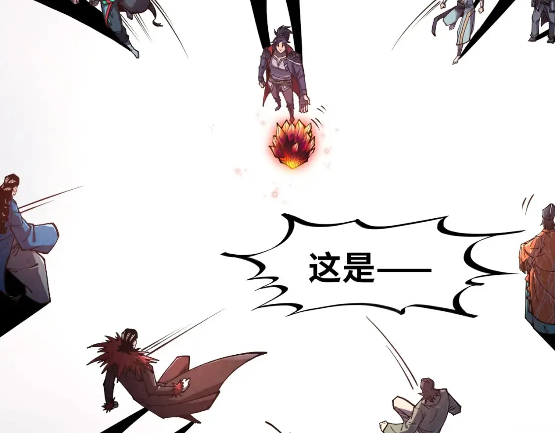 第269话 金光鼠71