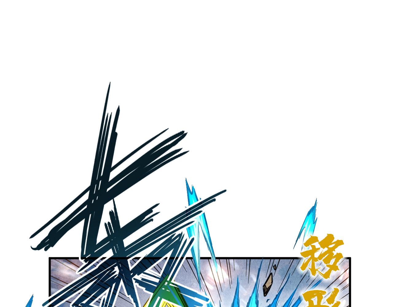 第89话 拼杀84