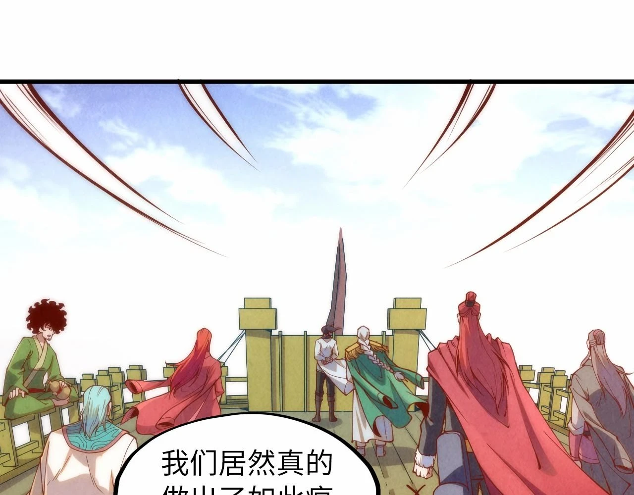 第160话 炸平荥阳家88