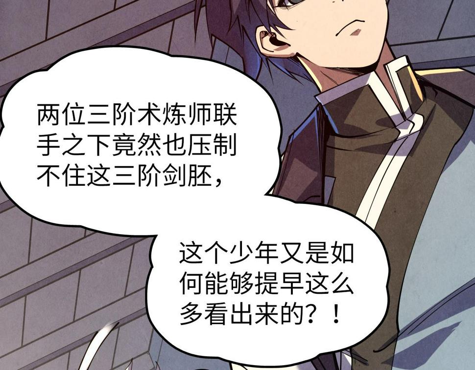 第166话 爆炸？5