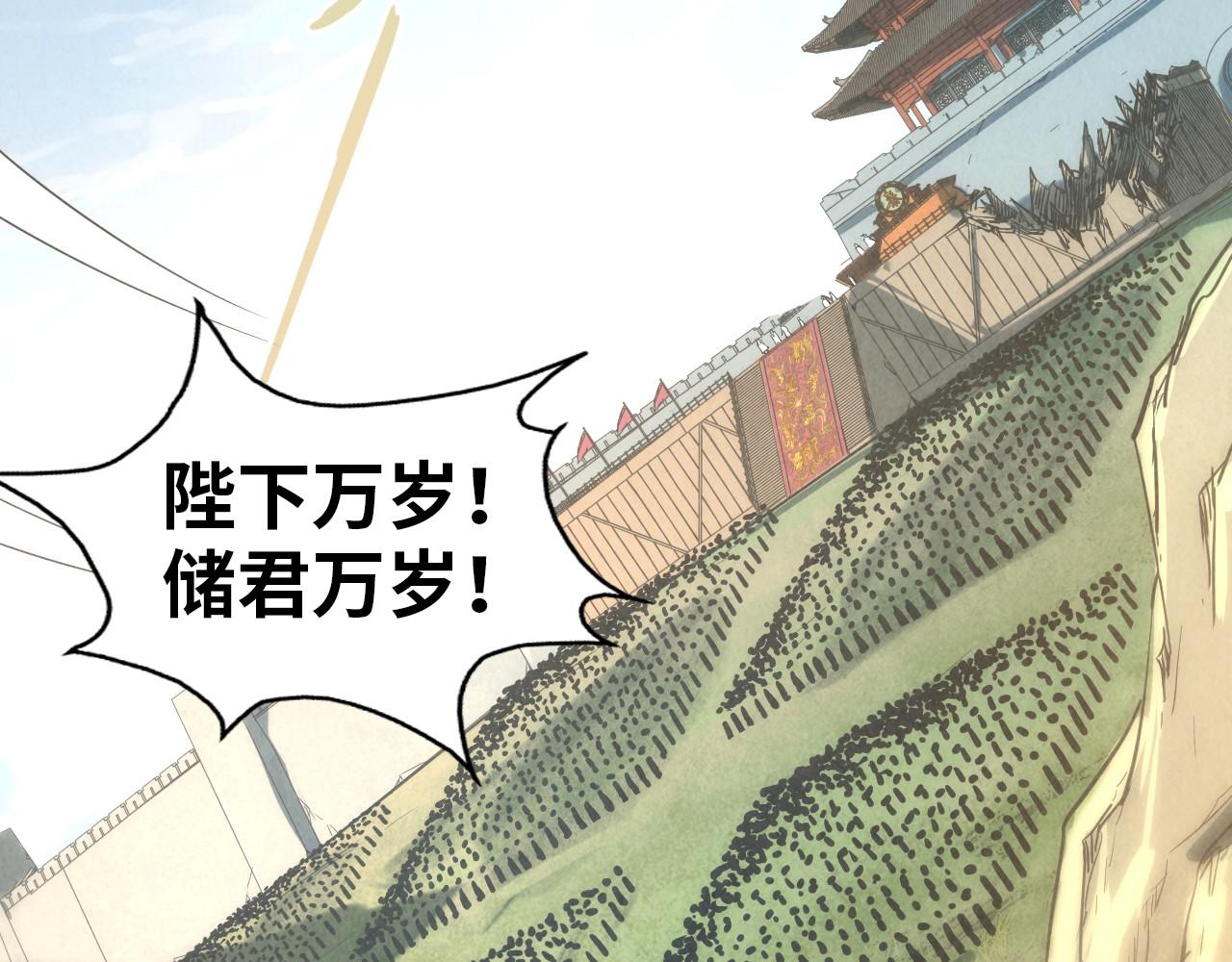 第118话 占卜35