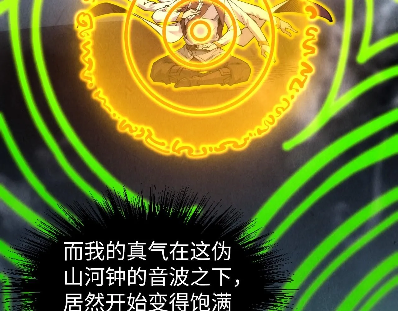 第209话 多谢了34