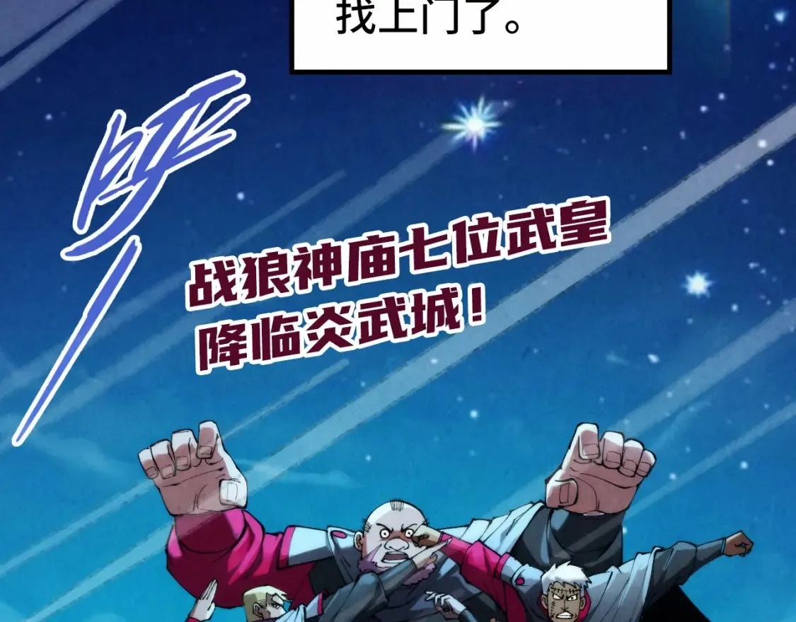 第277话 崩塌85