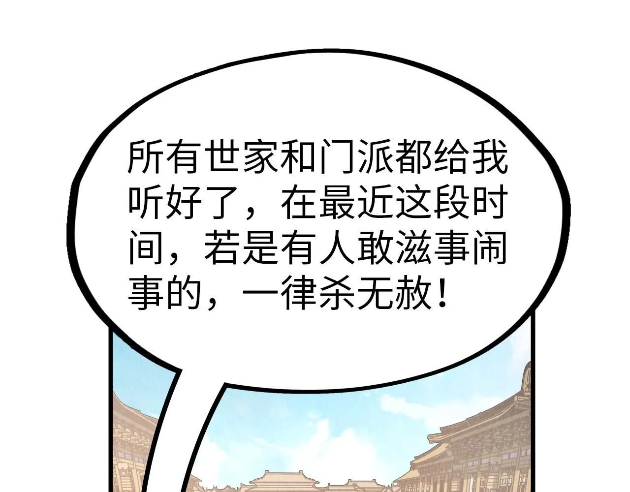 第216话 全身而退141