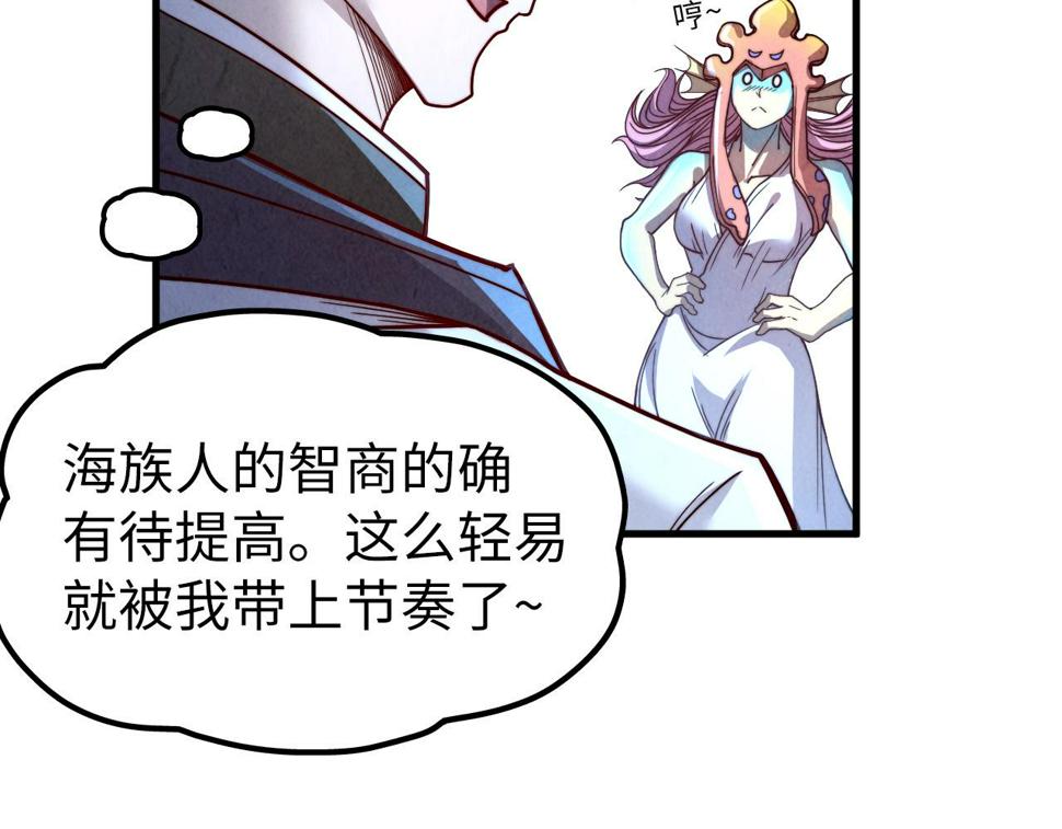 第180话 螠蛏族的来历115