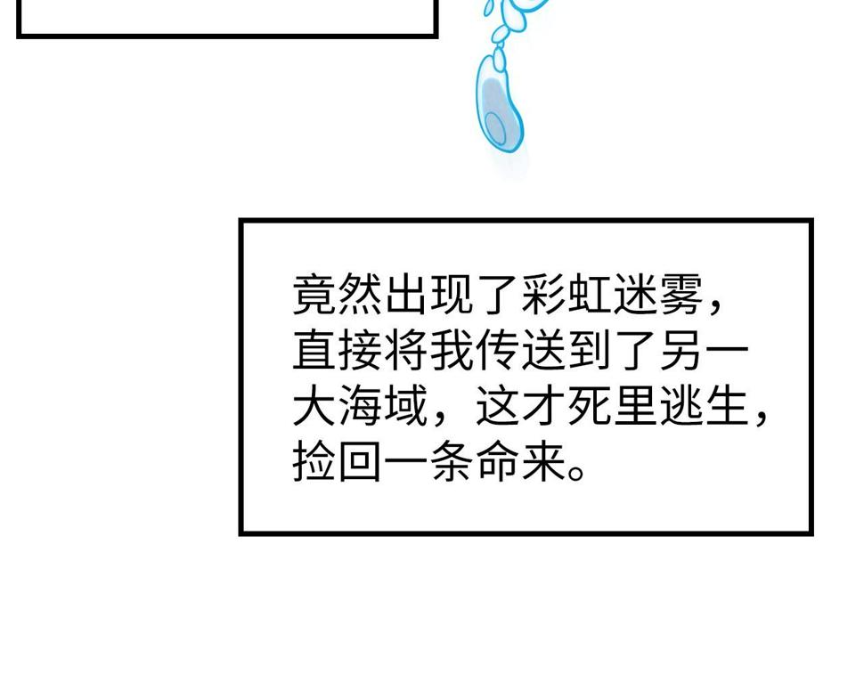 第168话 五五分成81