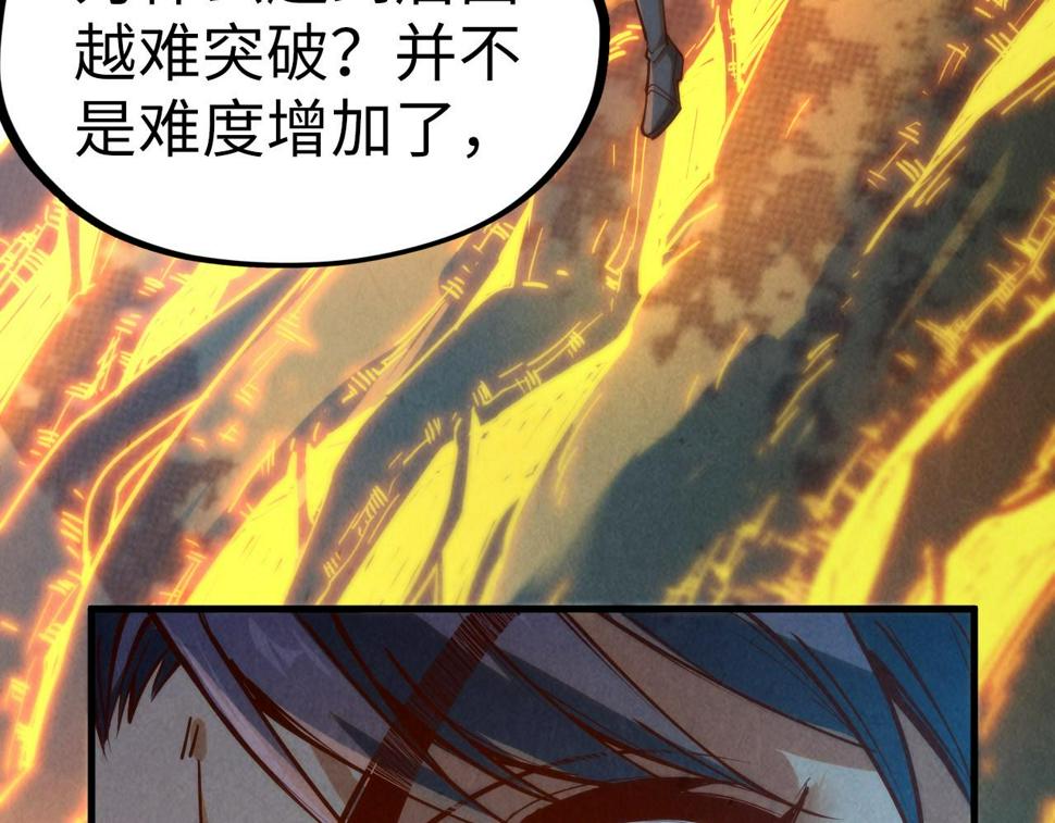 第164话 无限制供应41
