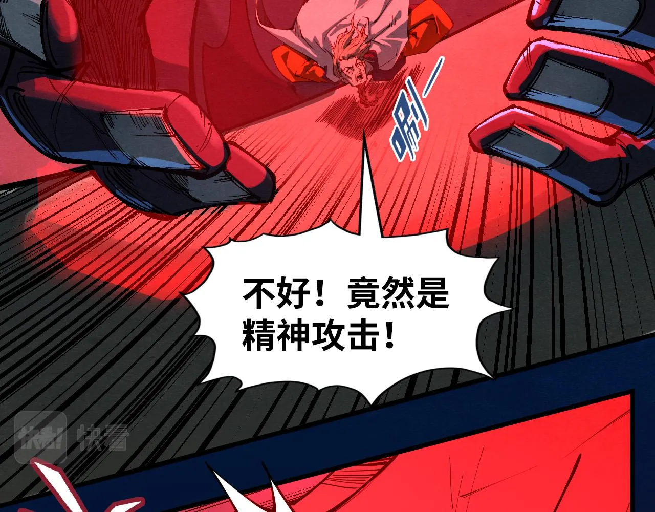 第200话 灭杀荥阳火7