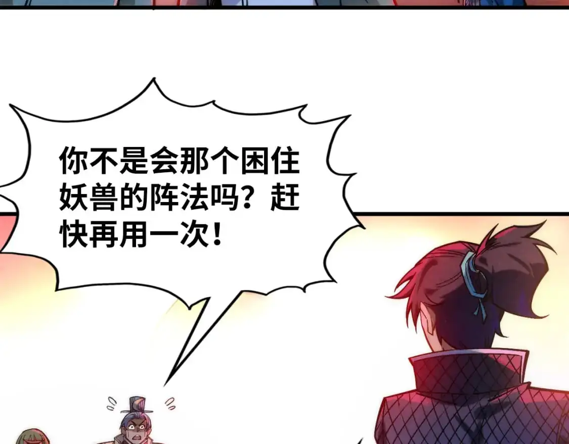 第264话 大逃亡129