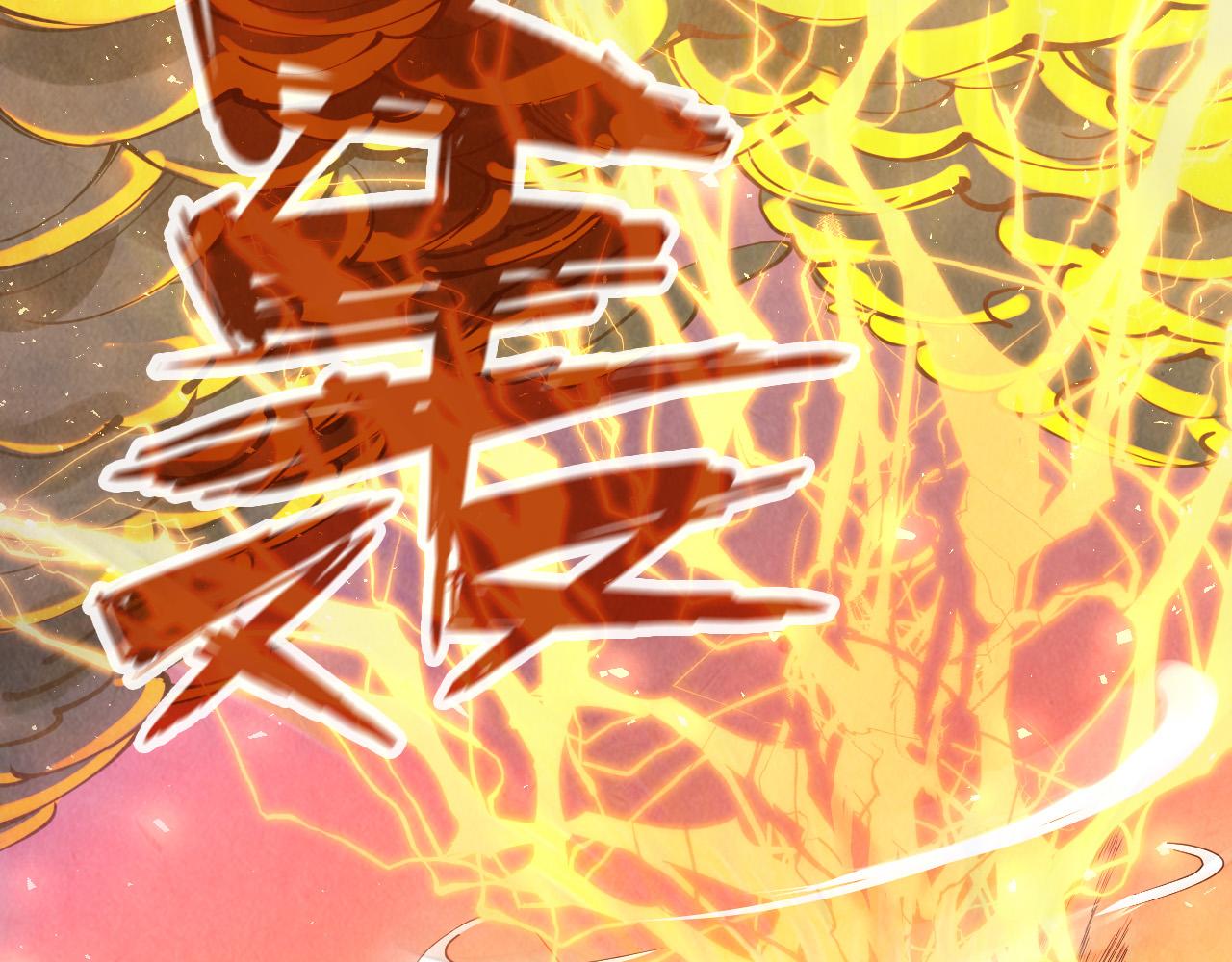 第105话 凤凰真火60