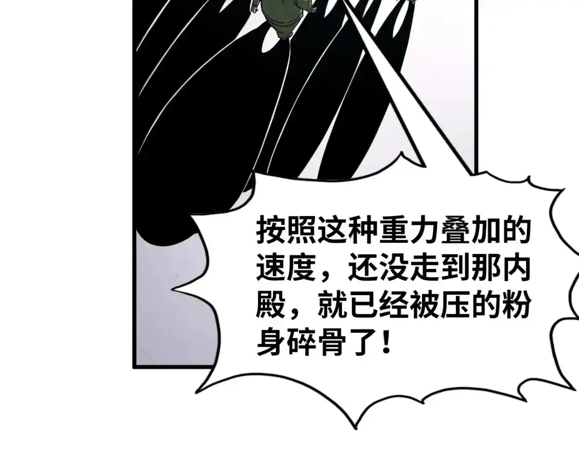 第268话 心灵攻击99