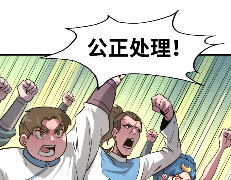 第14话 当面对峙119