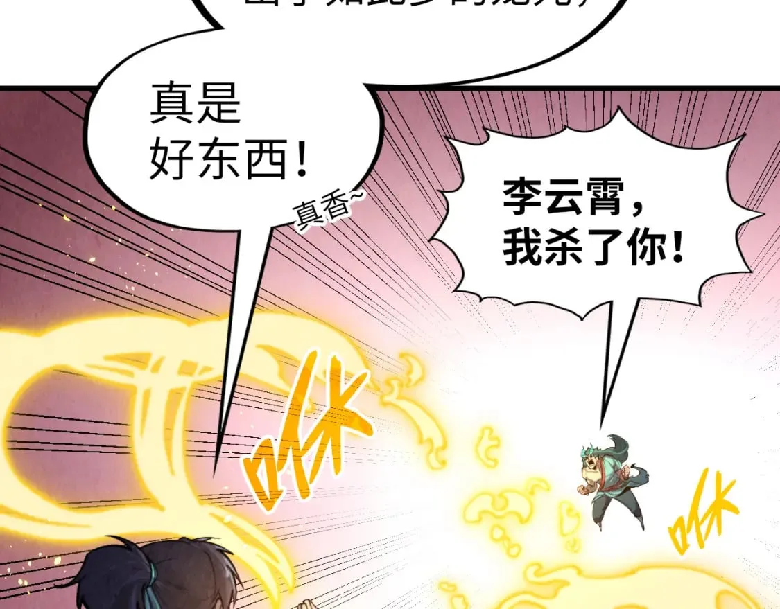 第266话 水中倒影21