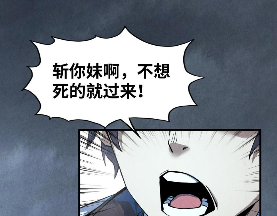 第173话 七星曜日阵139