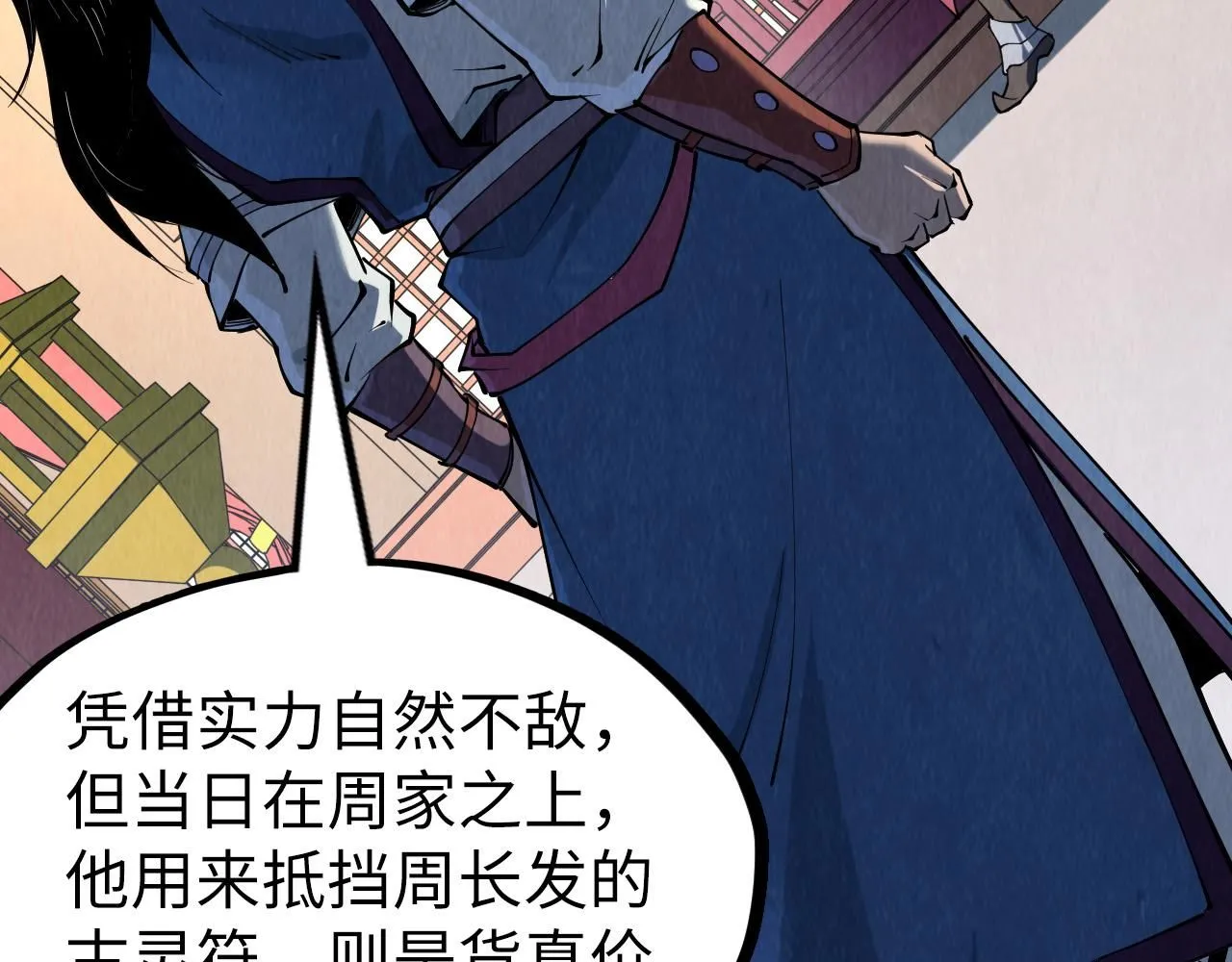 第219话 各方下注114