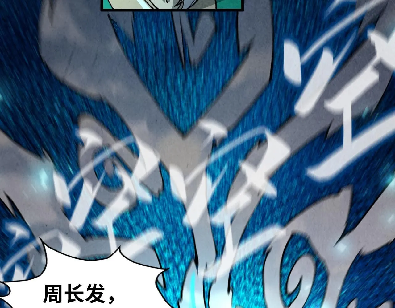 第216话 全身而退72