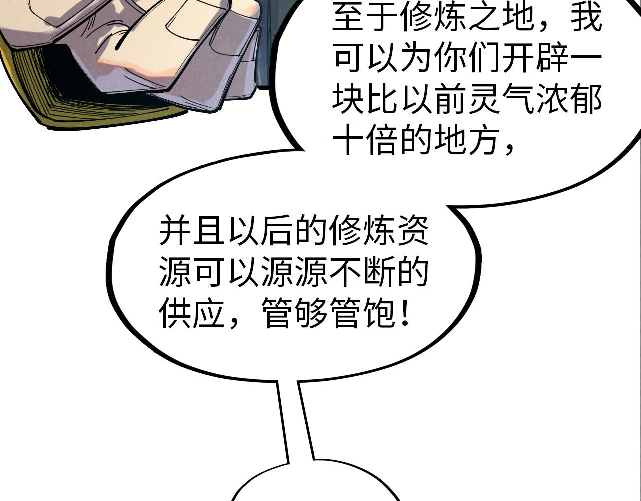 第147话 三重大礼128