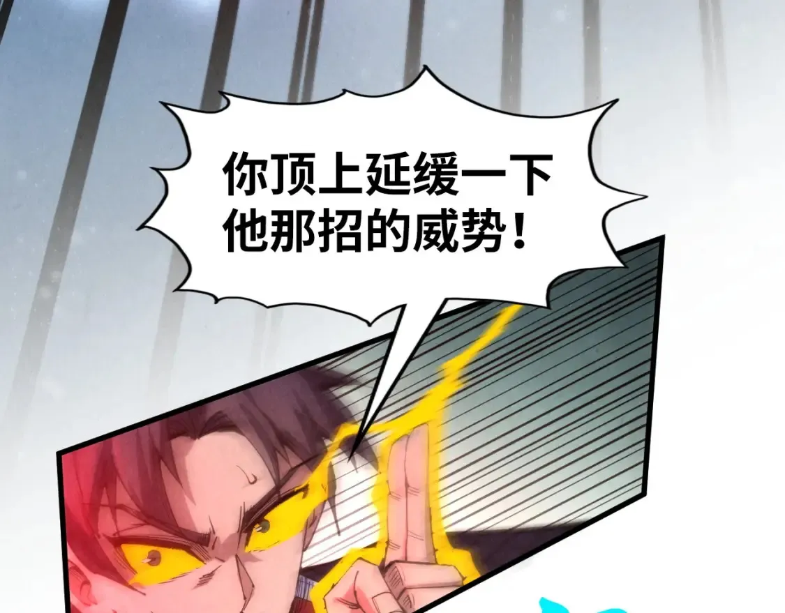 第282话 山雨欲来28