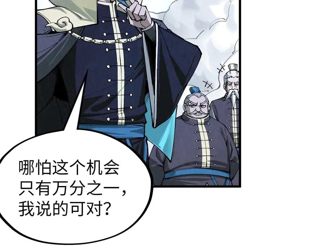 第290话 明月神体34