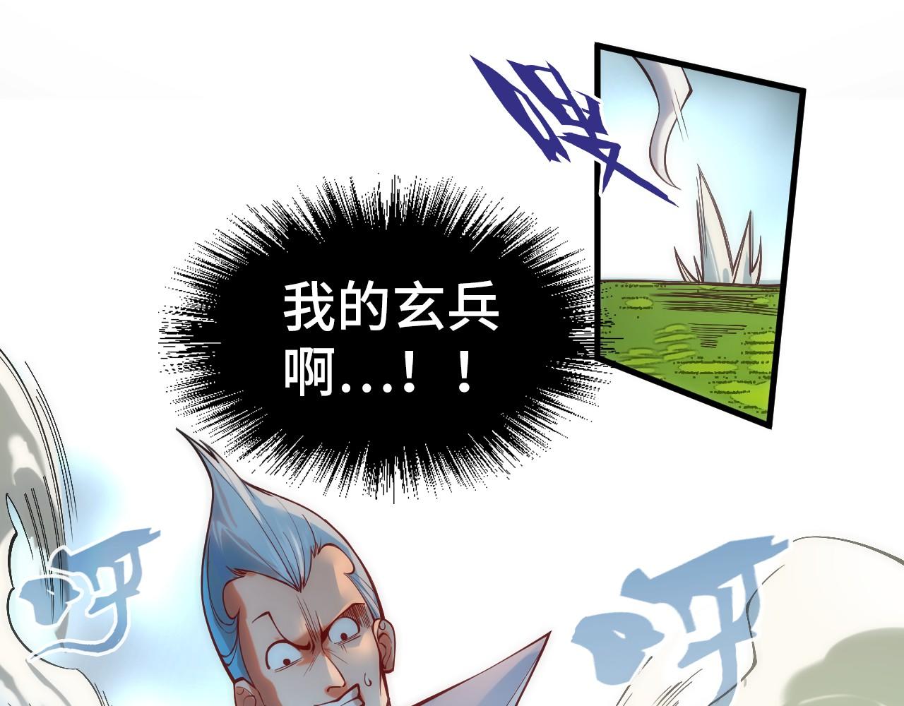 第136话 化蛇54