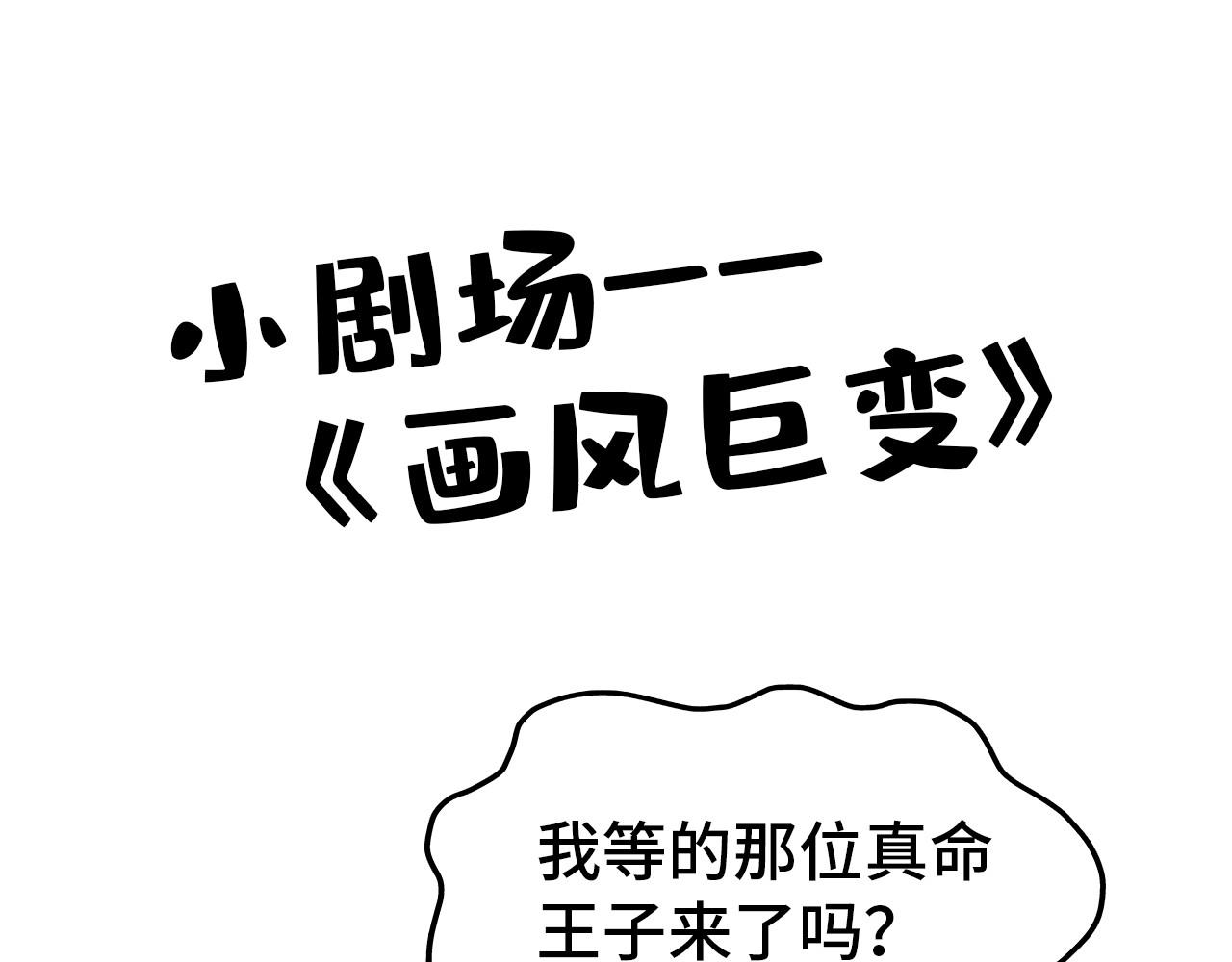 第140话 丹塔133