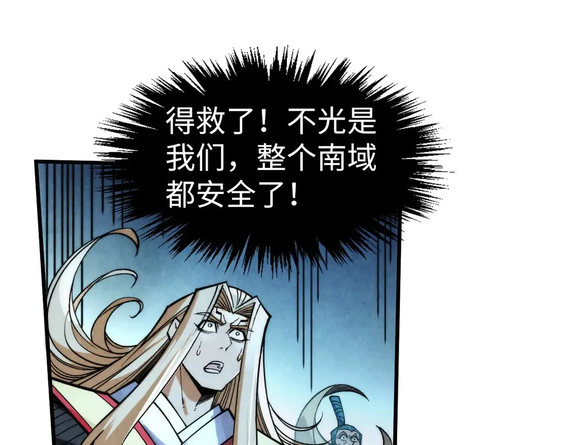 第287话 神控武帝与韦青137
