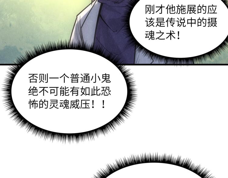 第10话 做我奴仆！126