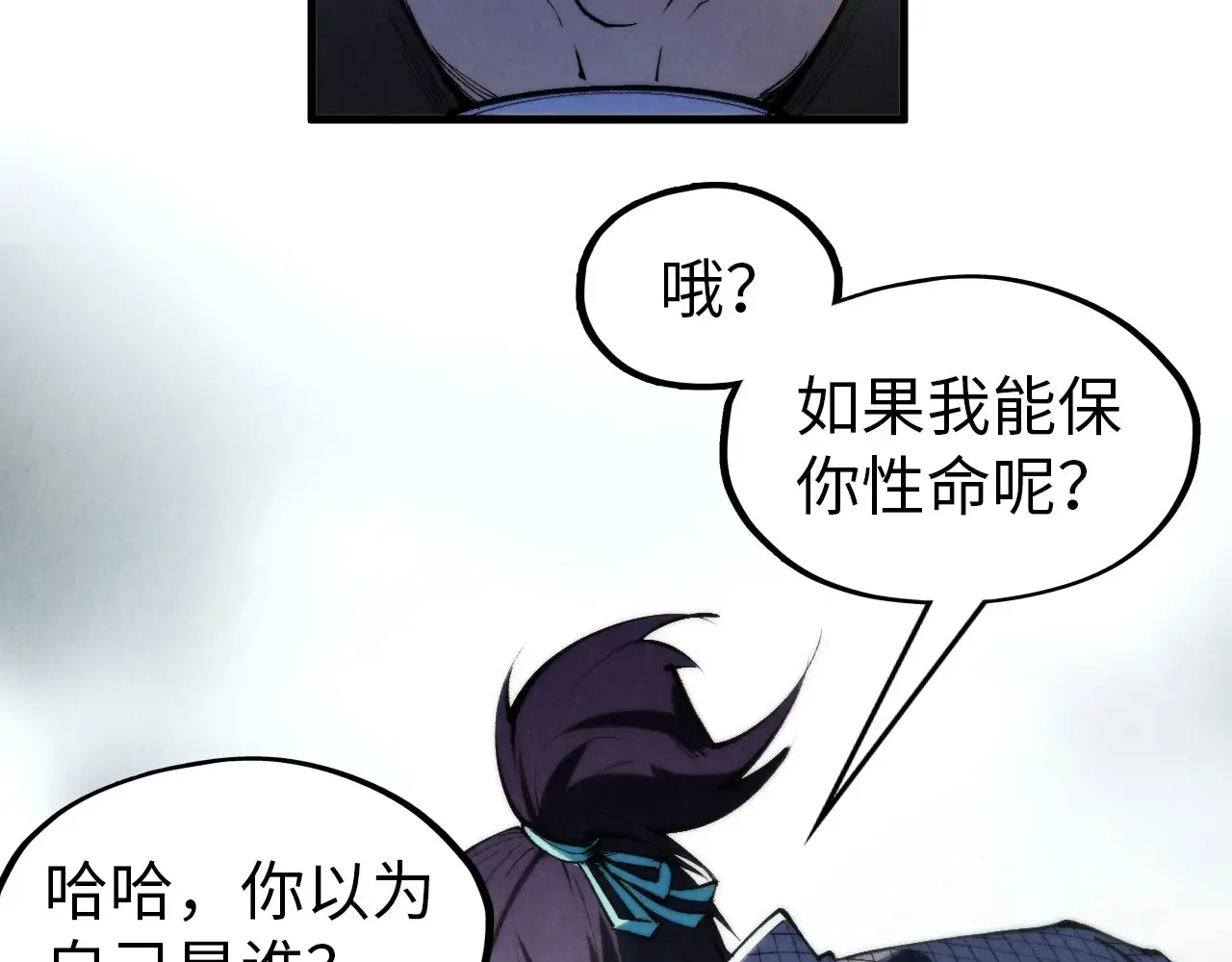 第299话 安全抵达110