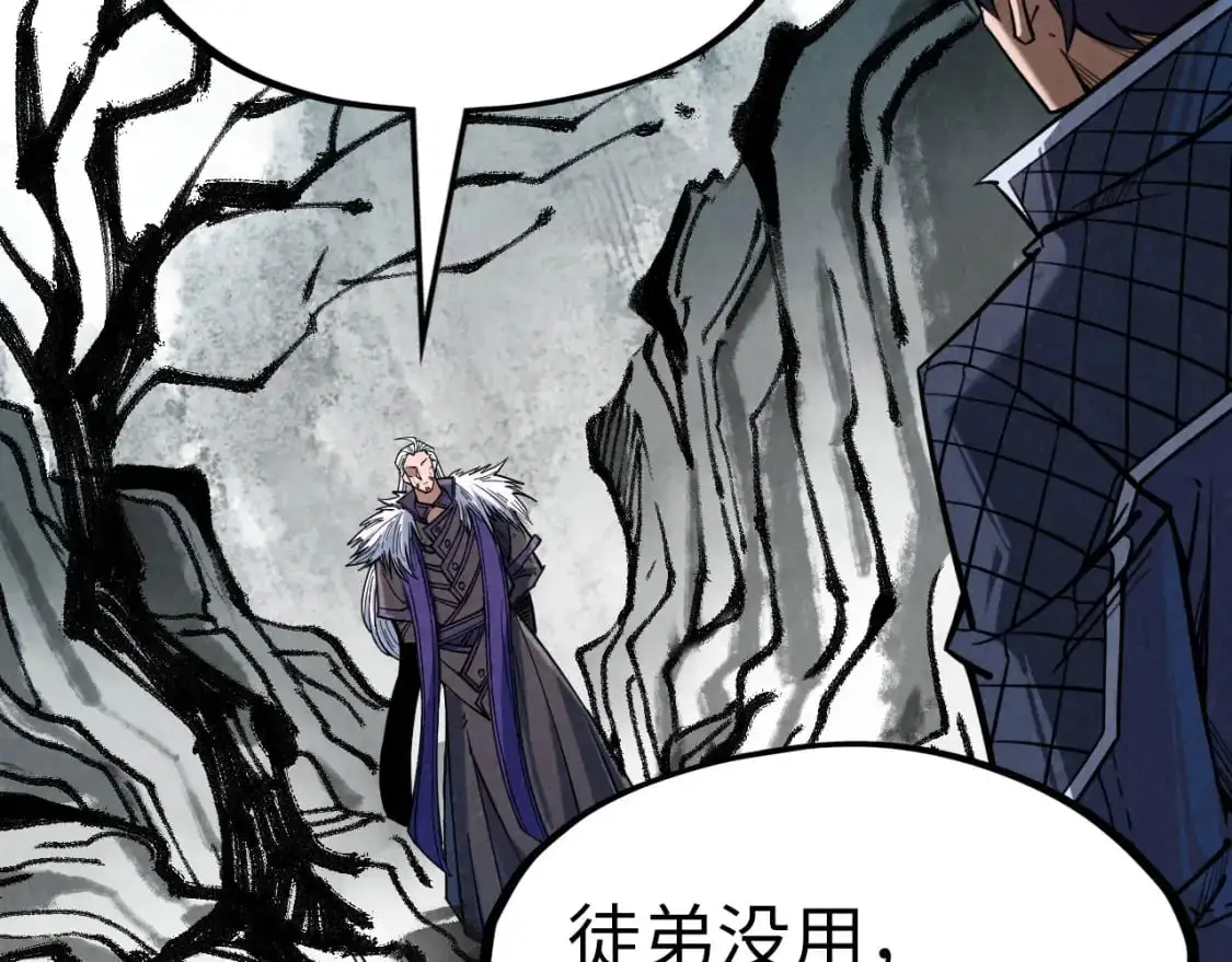 第244话 葬剑50