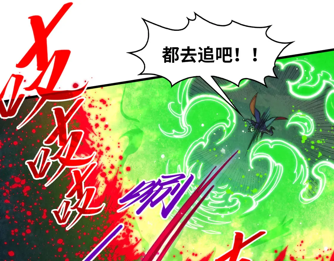 第293话 突围90