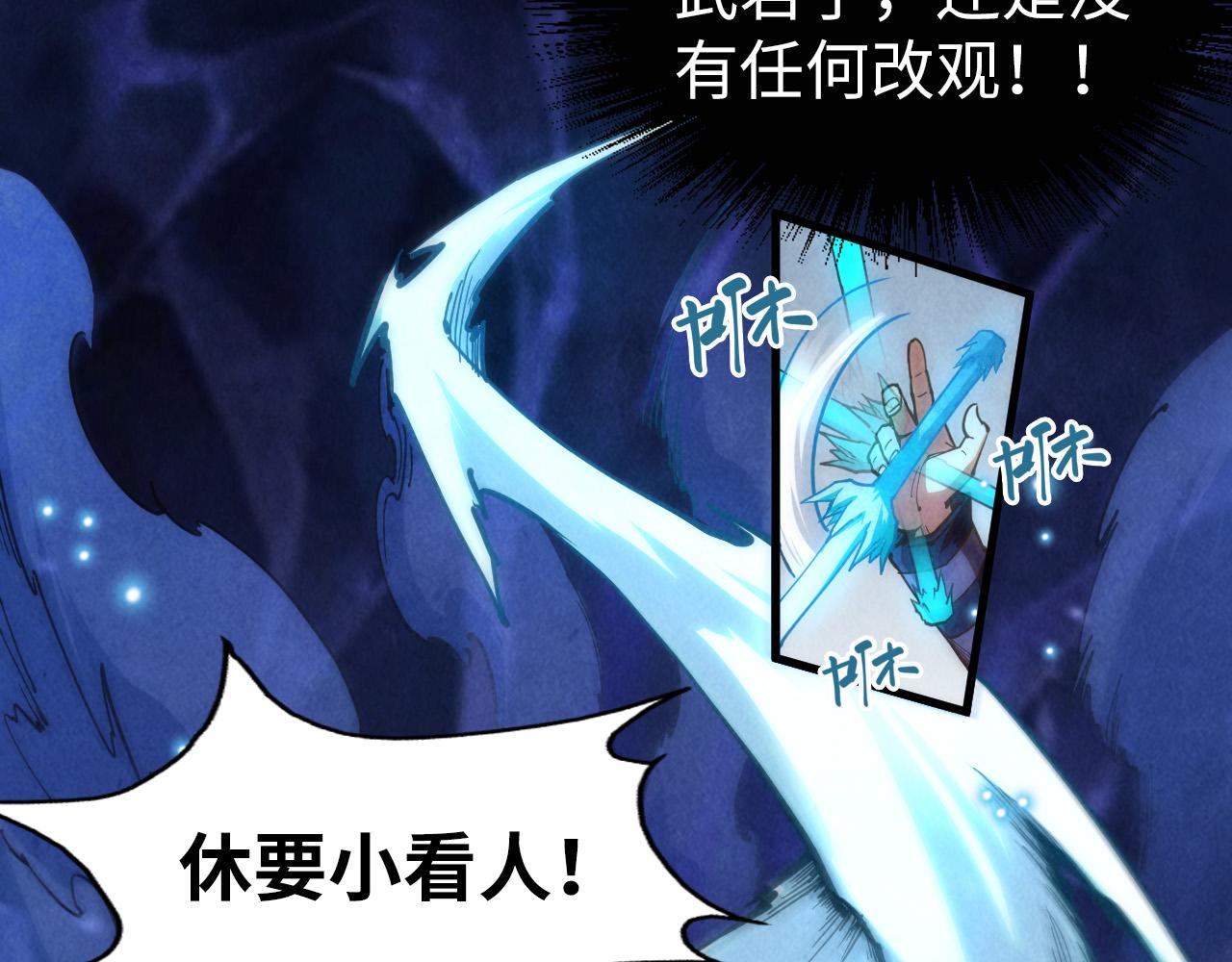 第156话 故人相见112