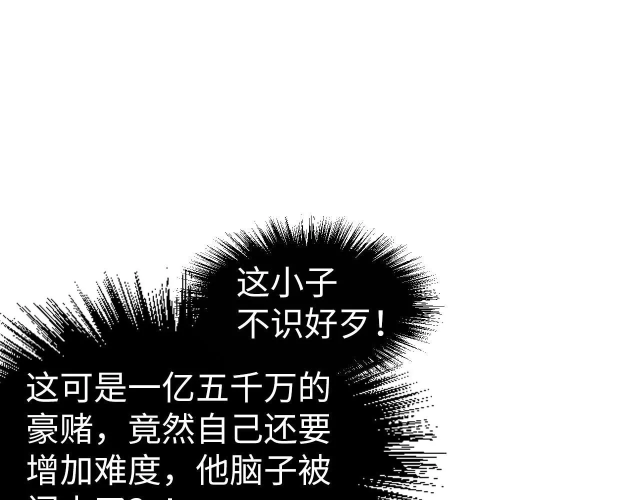 第229话 飞花落雪十二式38