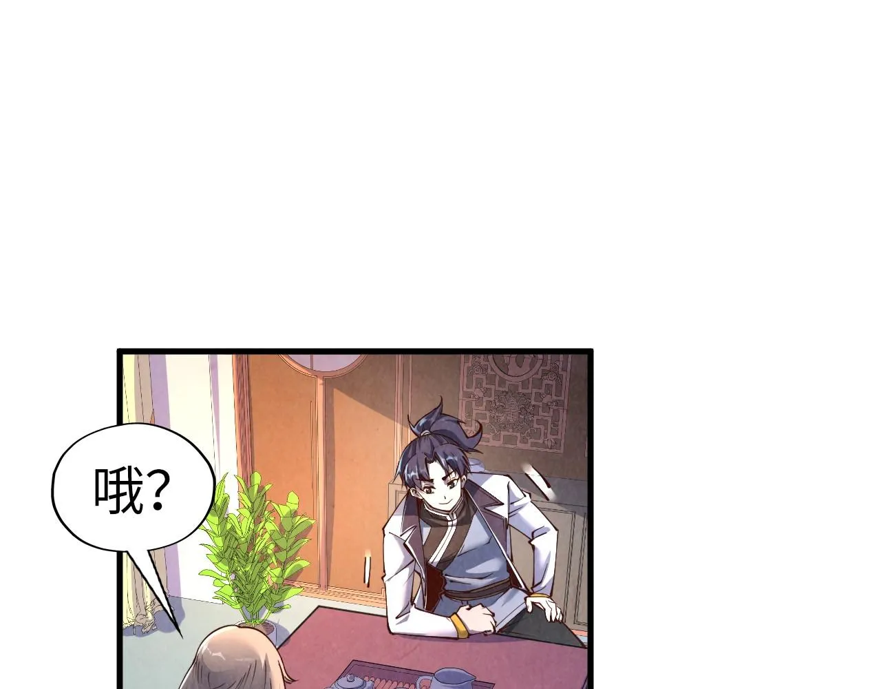 第203话 论茶81