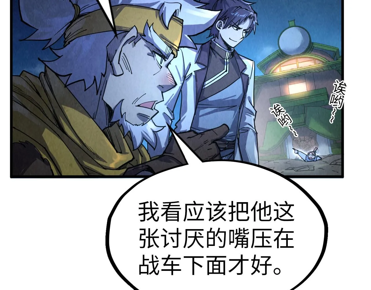 第204话 须弥山148