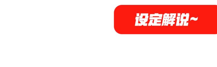 第6话 最狠的威慑127