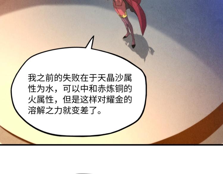 第15话 洛云裳突破52