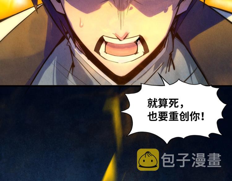 第22话 大风起兮云飞扬！76